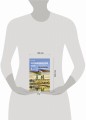 Азербайджанский язык без репетитора. Самоучитель азербайджанского языка
