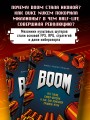 BOOM. Что такое бумер-шутеры и как они изменили правила игры
