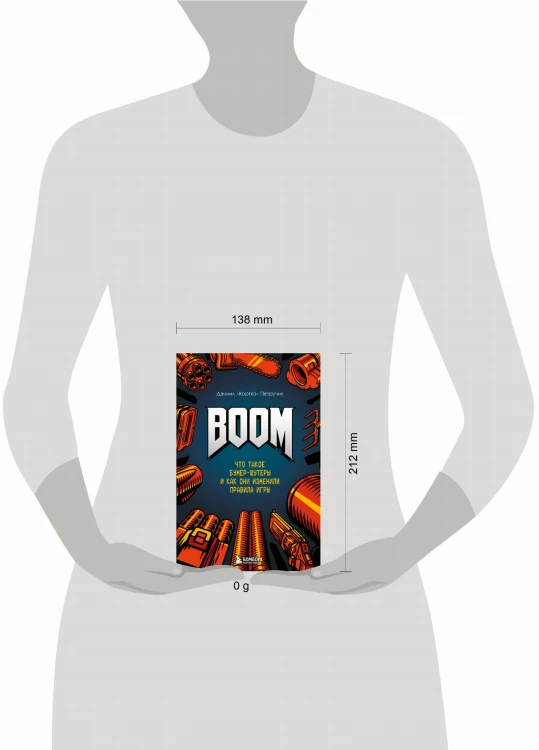 BOOM. Что такое бумер-шутеры и как они изменили правила игры