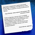 Последний пассажир