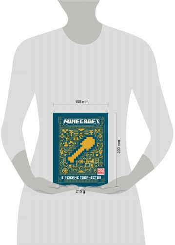 В режиме творчества. Первое знакомство. Minecraft