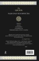 Ради блага человечества