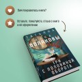 Три с половиной оборота