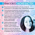 Спаси меня. Книга 1 + флаер
