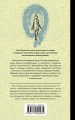 Пиноккио. Философский анализ