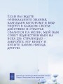 Точка Опоры. Искусство быть взрослым