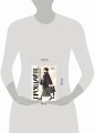 Прощайте, горе-учитель. Книга 4