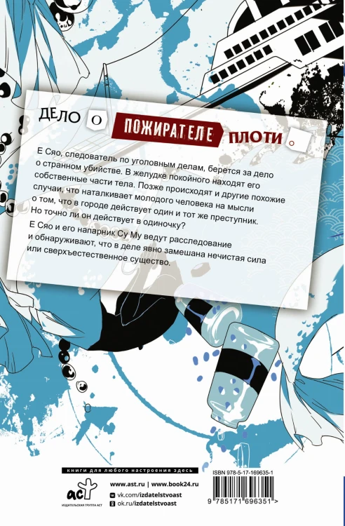 Настоящее пробуждение. Real Awakening. Книга 1
