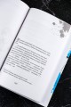 Настоящее пробуждение. Real Awakening. Книга 1