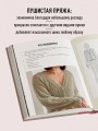 Облачко на спицах. Вязание из пушистой пряжи