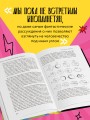 Наука о чужих. Как ученые объясняют возможность жизни на других планетах