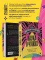 Наука о чужих. Как ученые объясняют возможность жизни на других планетах
