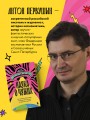 Наука о чужих. Как ученые объясняют возможность жизни на других планетах