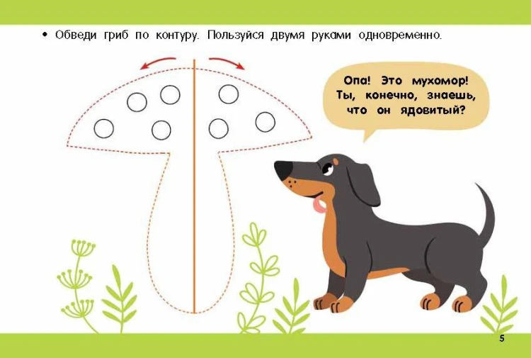 Рисуем правой и левой руками одновременно. 2 маркера в подарок