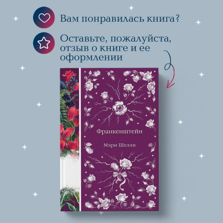 Набор: Элегантная мистика (из 7-х книг: "Дракула", "Кармилла", "Ибо кровь есть жизнь" и др.)