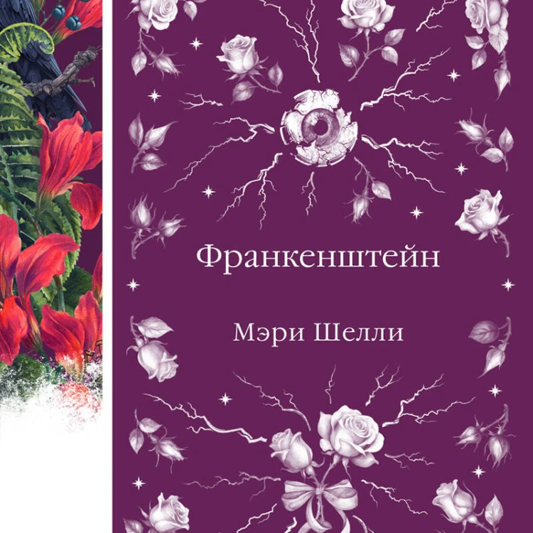 Набор: Элегантная мистика (из 7-х книг: "Дракула", "Кармилла", "Ибо кровь есть жизнь" и др.)
