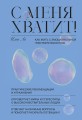 С меня хватит! Как жить с эмоциональной чувствительностью