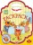Раскраска-сумочка № РСУ 2314 Три кота