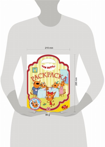Раскраска-сумочка № РСУ 2314 Три кота