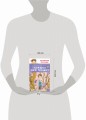 Книжка про Гришку