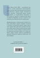 Портрет Дориана Грея