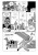 LastMan. Последний мужик. Том 2