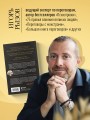 Кремлевская школа переговоров. Новая реальность