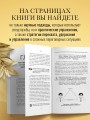 Кремлевская школа переговоров. Новая реальность