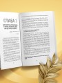 Кремлевская школа переговоров. Новая реальность