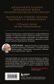 Кремлевская школа переговоров. Новая реальность