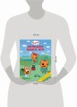 Три кота N БКИ 2303 Большая книга игр