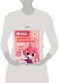 Играем и учимся с Лисенком Айяяй. Первый уровень. 1-2 года. Мульти-школа Цветняшек.