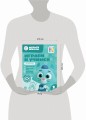 Играем и учимся с Котенком Мур. Первый уровень. 1-2 года. Мульти-школа Цветняшек.