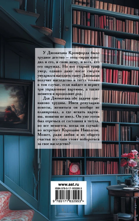 Непредсказуемый граф