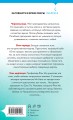 Тень мертвеца. Последнее дело Фан Му (#5)