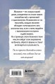 Мечтай, пиши, исполняй! Блокнот желаний