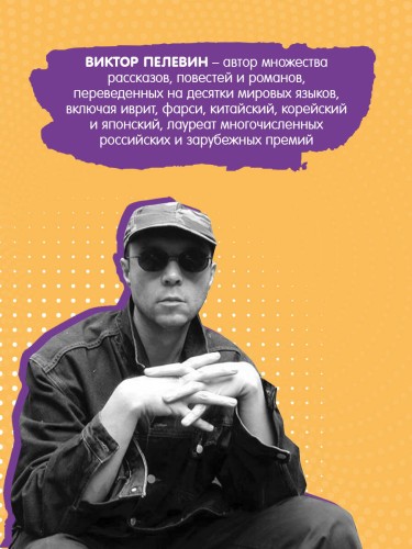 TRANSHUMANISM inc. Задания Маркуса Зоргенфрея