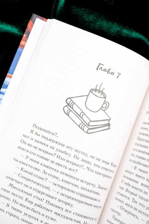 Новый год в стиле хюгге