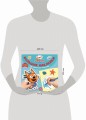 Три кота. Море приключений. БН 2201. Большие наклейки для маленьких пальчиков