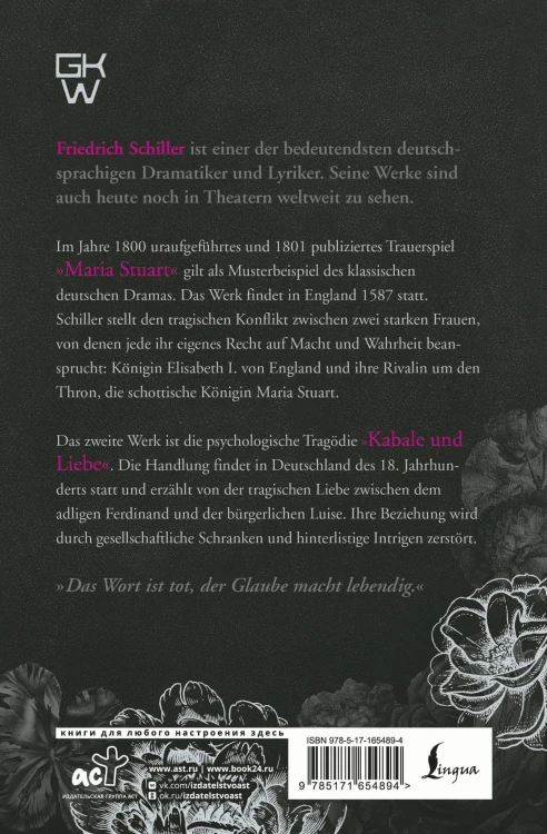 Maria Stuart