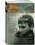 Колесо времени