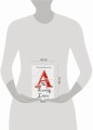 The Scarlet Letter