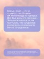 Чудесатости из Подкроватии. Ужасно смешная книга для задорной гребли лапками по жизни