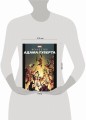 Marvel: Искусство Адама Куберта. Только факты