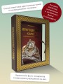 Драгоценные камни и коллекционные минералы