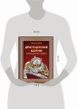 Драгоценные камни и коллекционные минералы