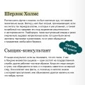Этюд в багровых тонах (с иллюстрациями Полины Граф)