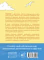 Лагом: лови достаточность каждого момента
