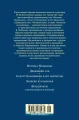 Записки из подполья. Повести и рассказы2.webp