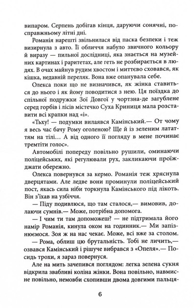 003.webp